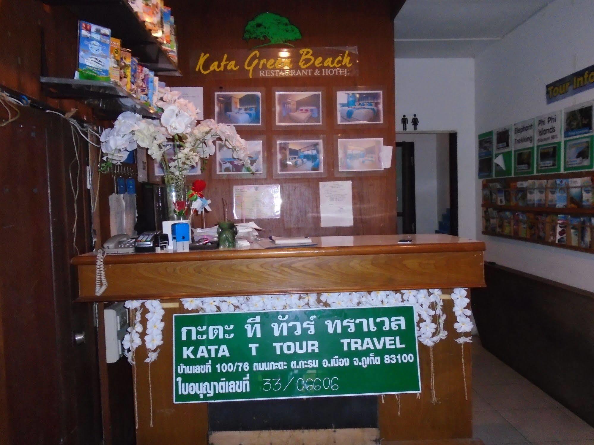 Kata Green Beach Hotel מראה חיצוני תמונה
